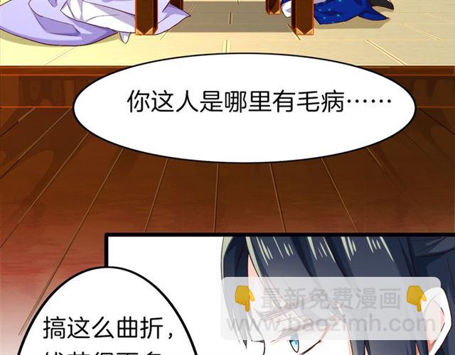 第36话 接客36