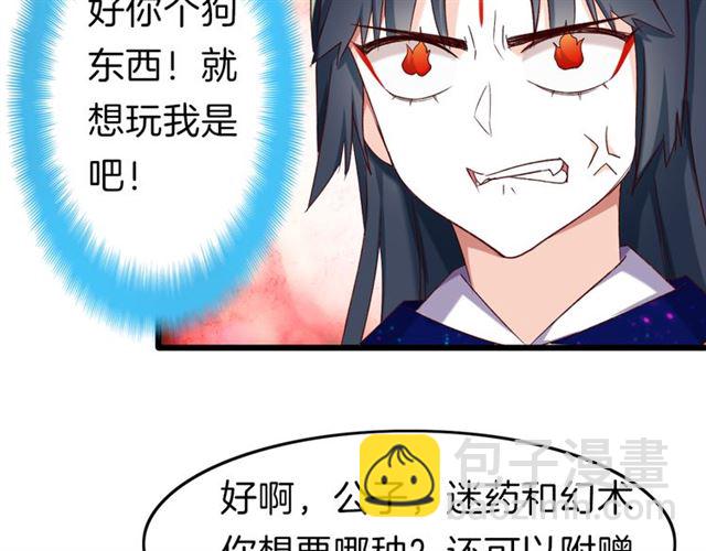 第36话 接客40