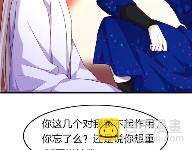 第36话 接客42