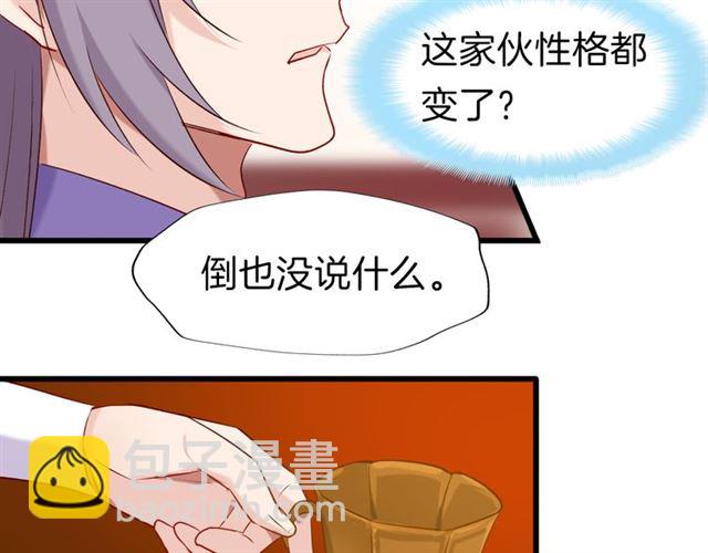 第36话 接客46