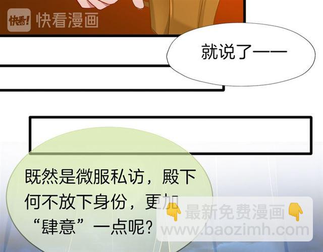 第36话 接客47