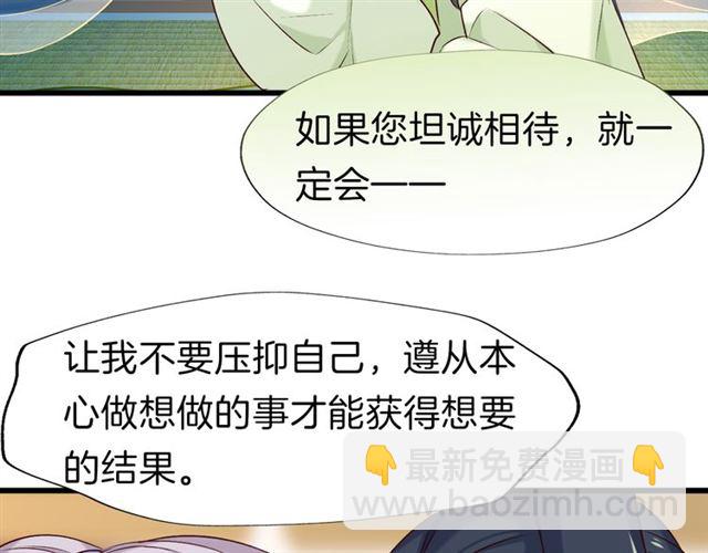 第36话 接客49