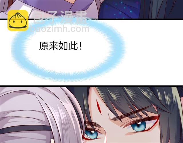 第36话 接客55