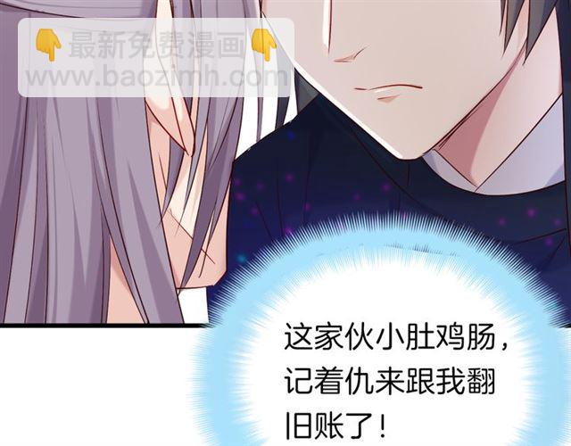第36话 接客56