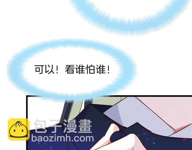 第36话 接客57