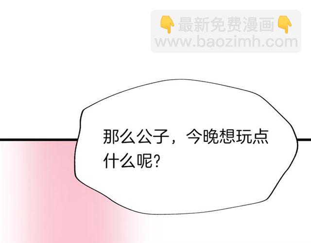 第36话 接客59