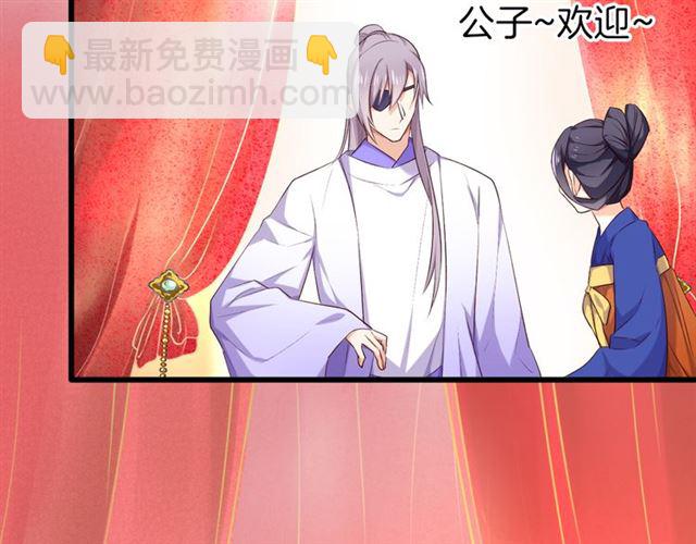 第36话 接客6