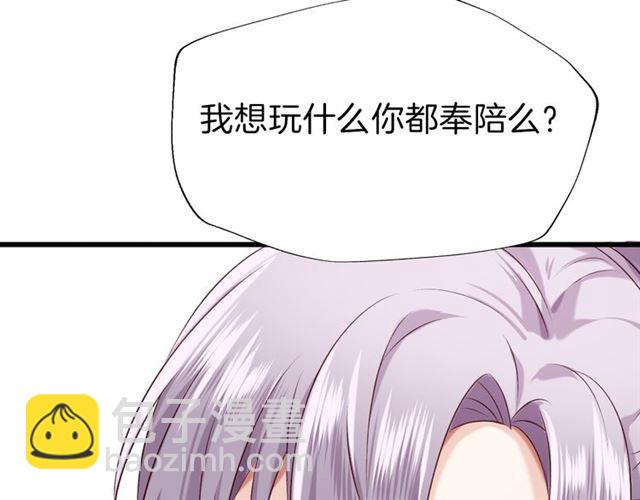 第36话 接客62
