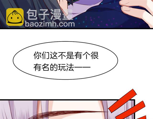 第36话 接客64