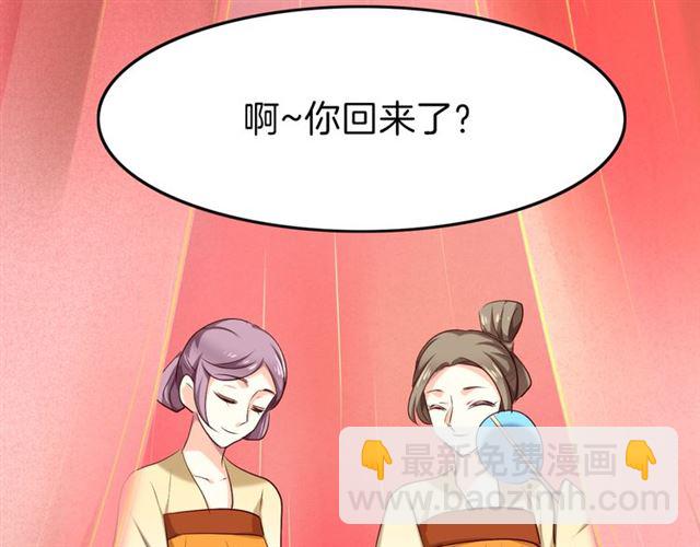 第36话 接客7