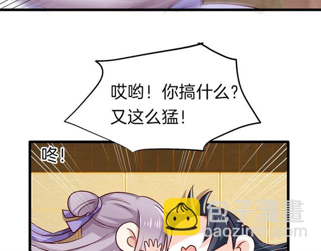 第36话 接客71