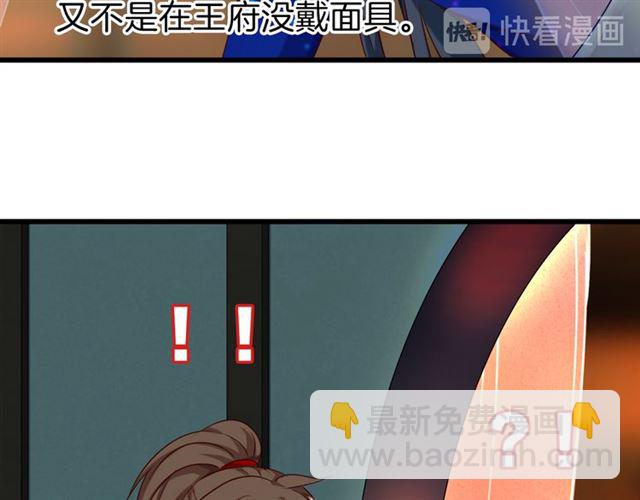 第36话 接客74