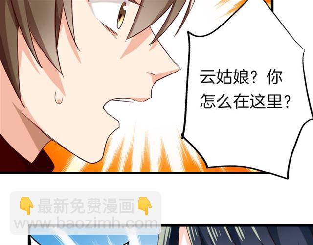 第36话 接客77