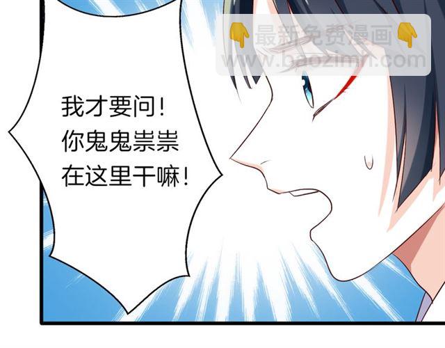 第36话 接客78
