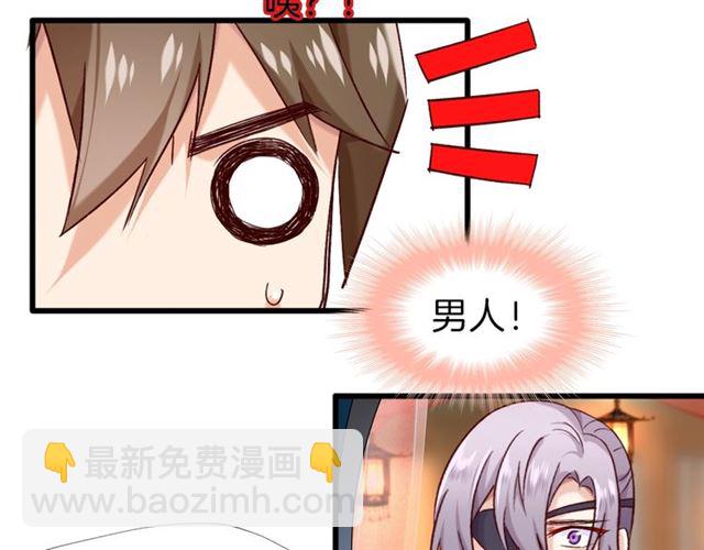 第36话 接客80