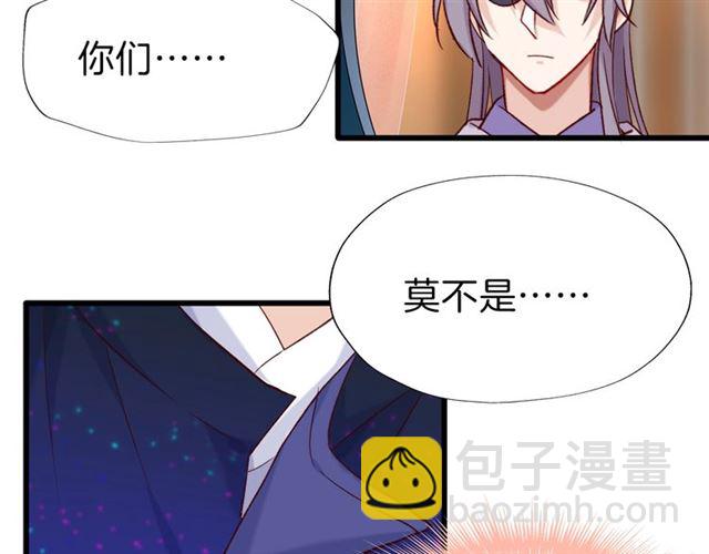 第36话 接客81
