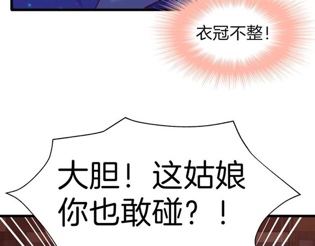 第36话 接客82