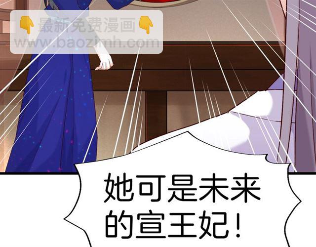 第36话 接客84