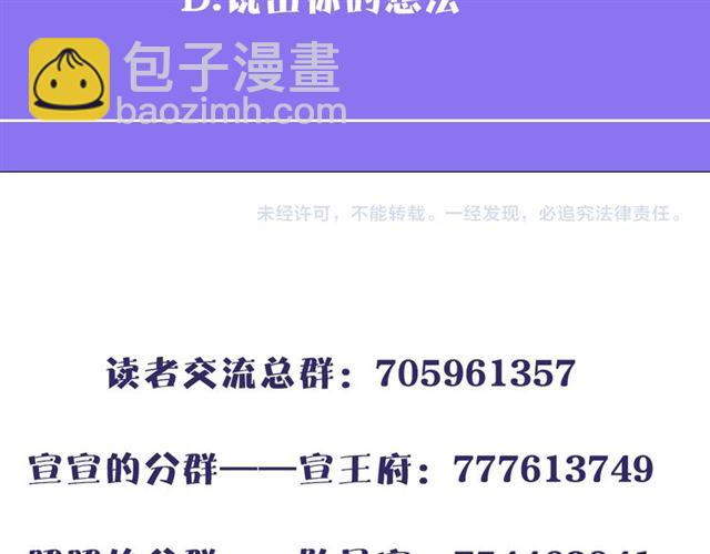 第36话 接客87