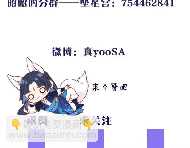 第36话 接客88