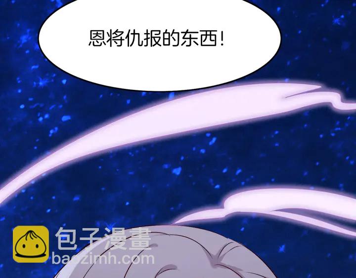 第40话 意外的触碰103