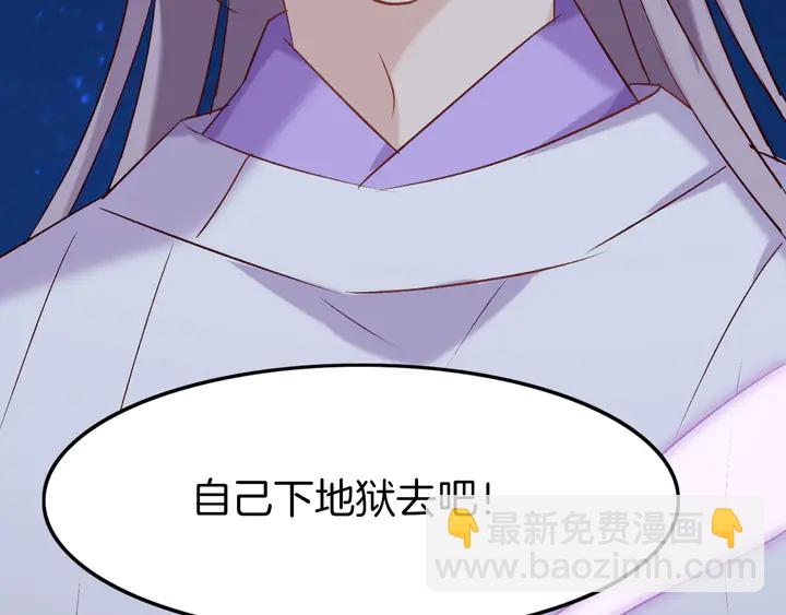 第40话 意外的触碰109