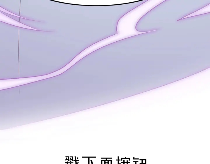 第40话 意外的触碰110