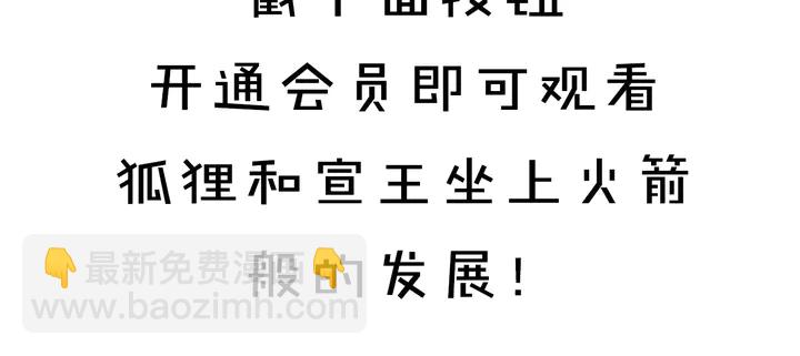 第40话 意外的触碰111