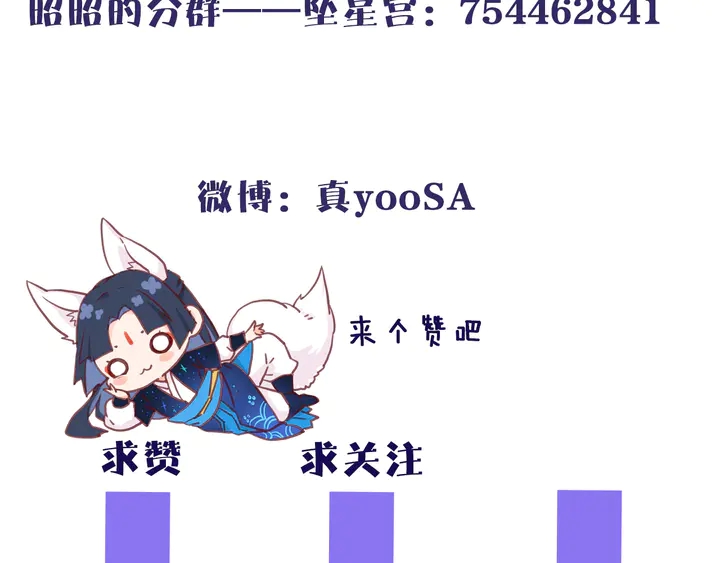 第40话 意外的触碰114