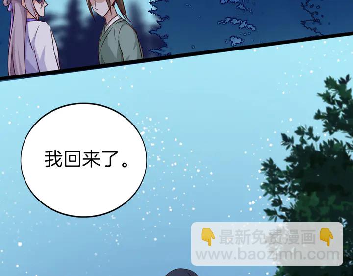 第40话 意外的触碰2