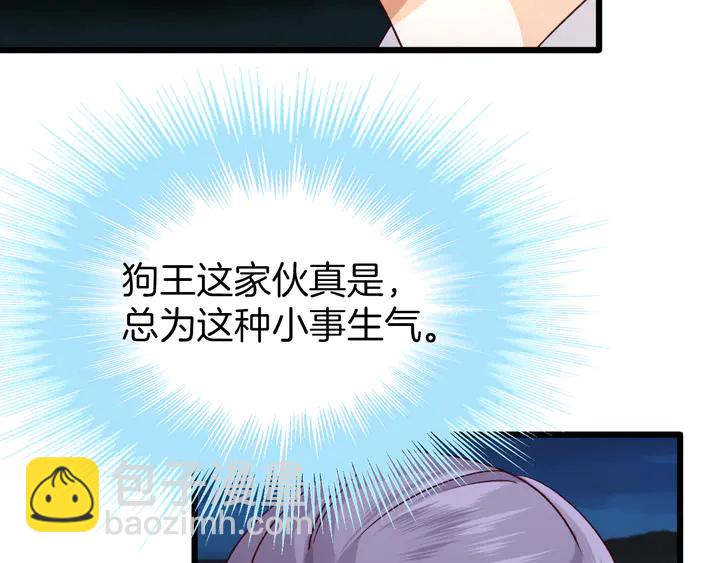 第40话 意外的触碰36