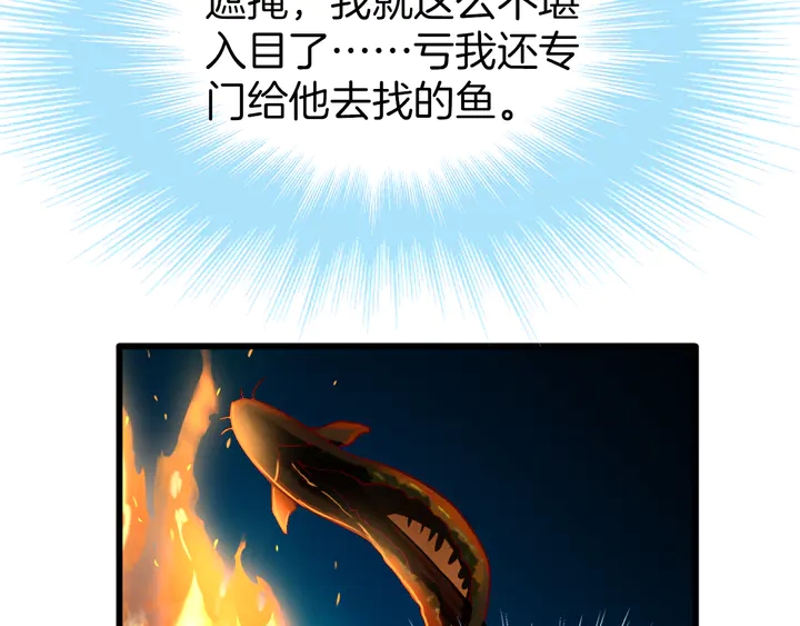 第40话 意外的触碰44