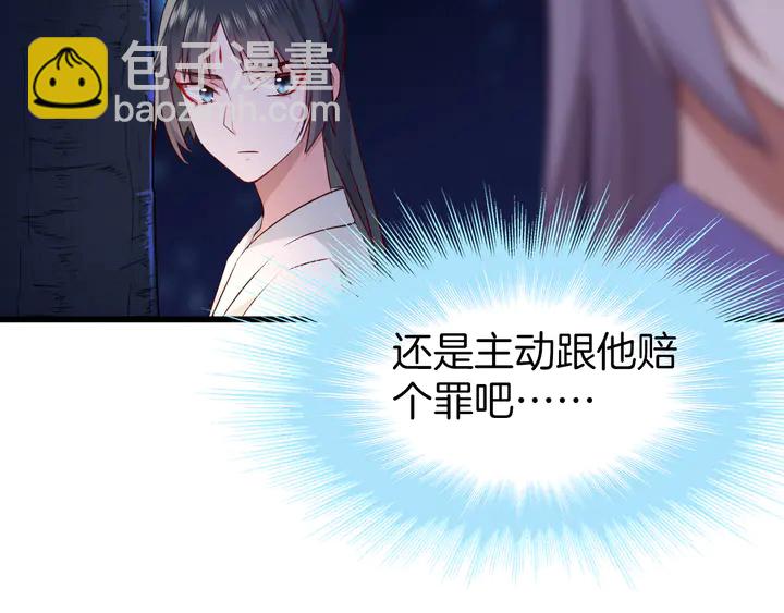 第40话 意外的触碰50