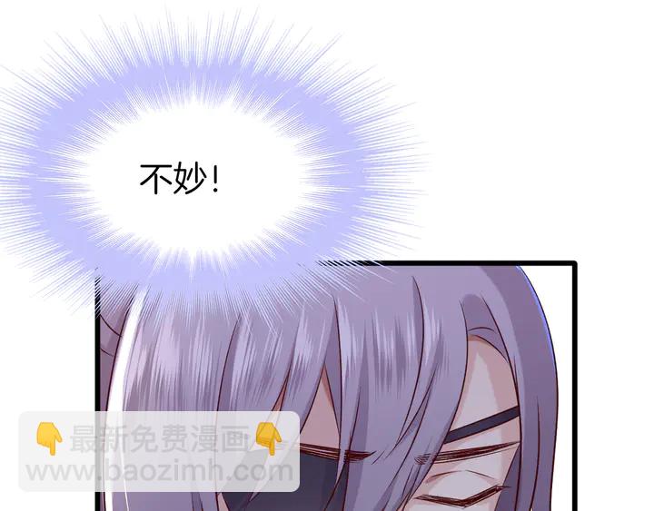 第40话 意外的触碰51