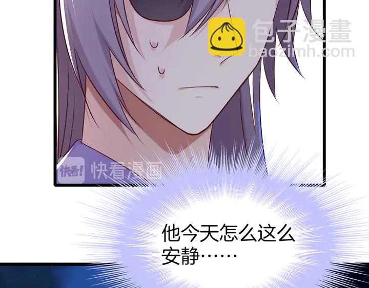 第40话 意外的触碰52