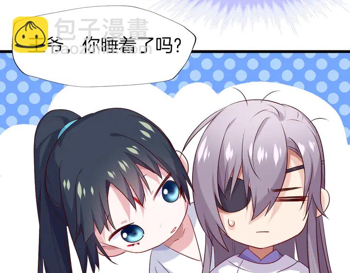 第40话 意外的触碰59
