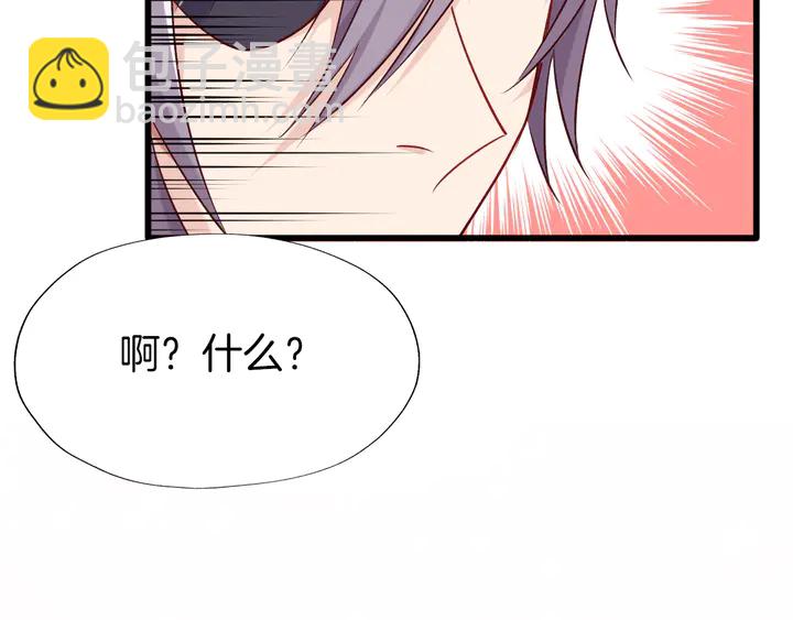 第40话 意外的触碰61