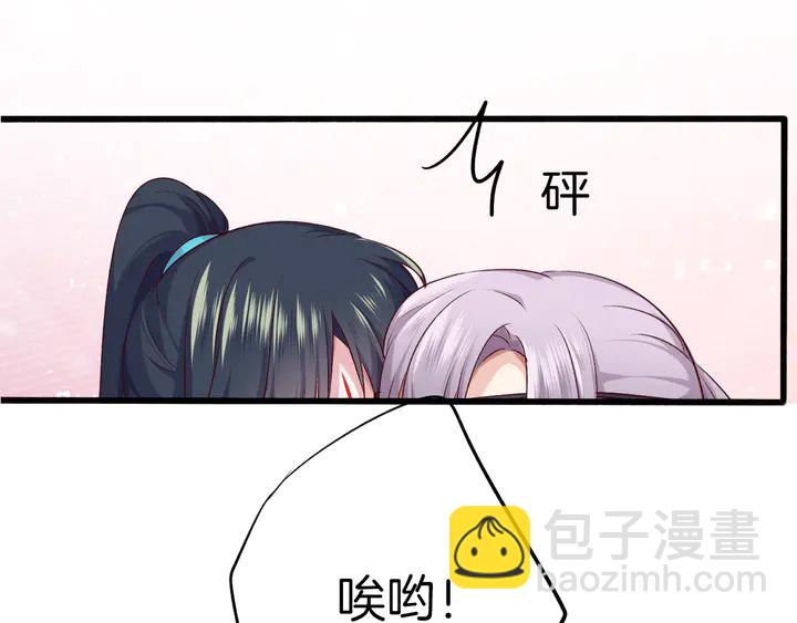 第40话 意外的触碰62