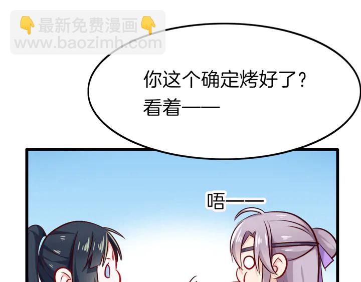 第40话 意外的触碰72