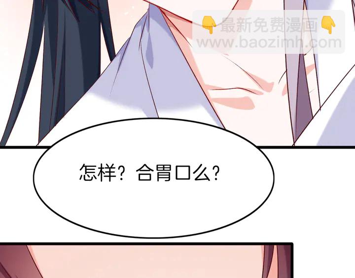 第40话 意外的触碰75