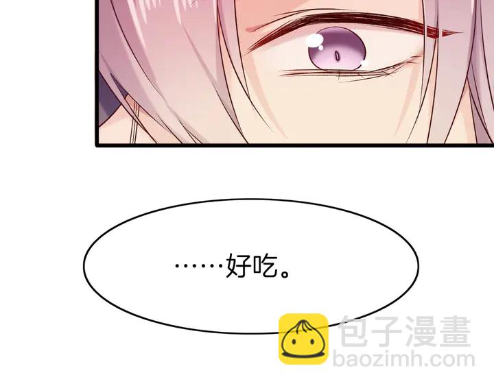 第40话 意外的触碰77