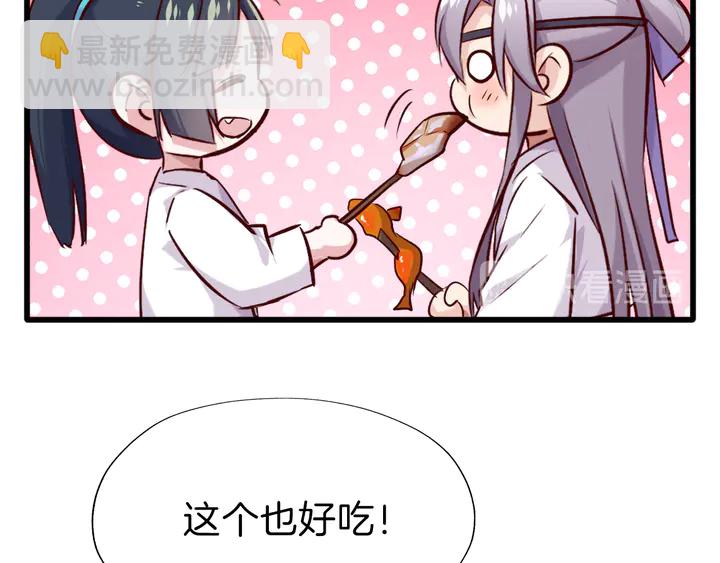 第40话 意外的触碰79