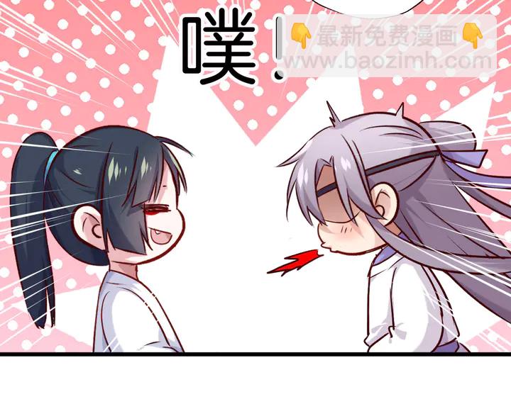 第40话 意外的触碰83