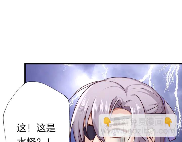 第40话 意外的触碰84