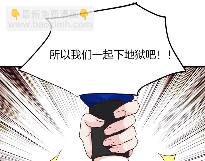 第40话 意外的触碰97