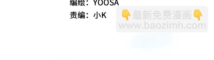 第54话 身不由己3