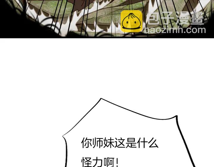 第54话 身不由己31