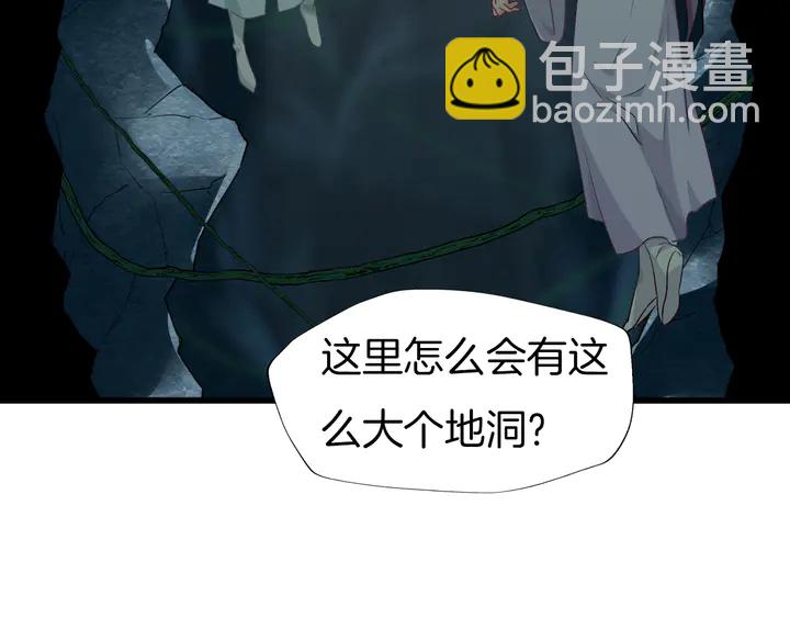 第54话 身不由己45