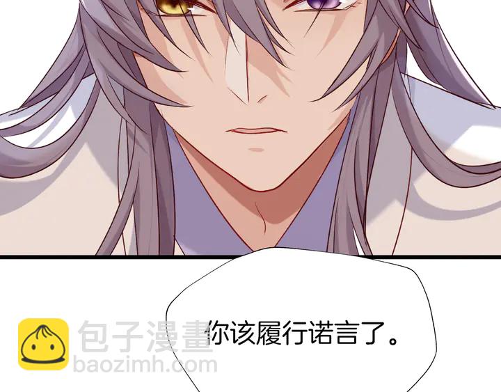 第54话 身不由己5