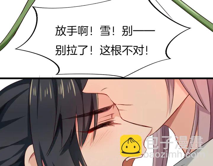 第54话 身不由己62